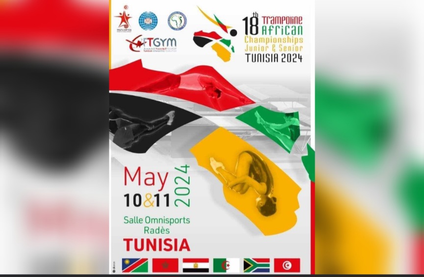 تونس تحتضن البطولة الافريقية التأهيلية للأولمبياد في الجمباز